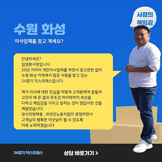 업체 사진