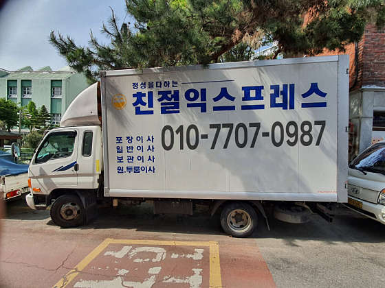 업체 사진