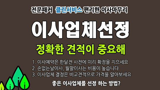 업체 사진