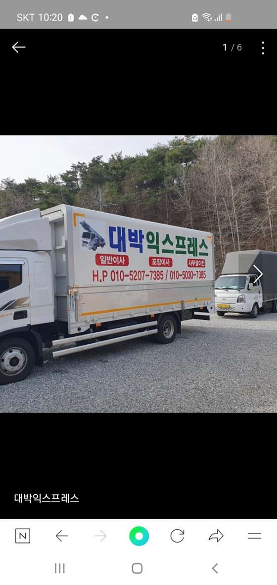 업체 사진