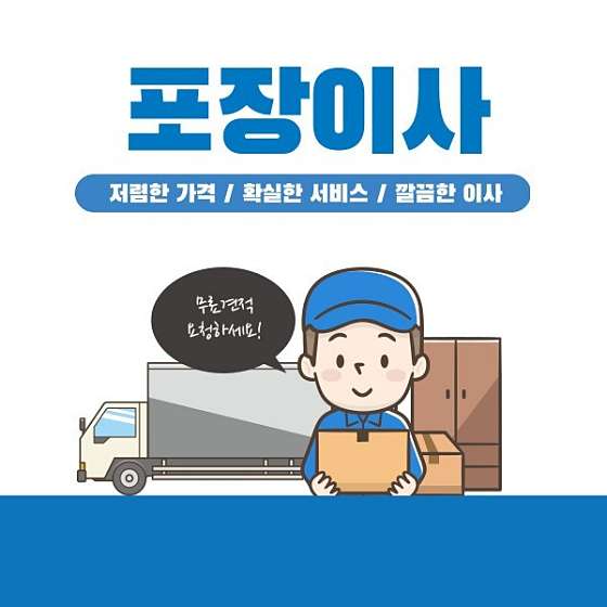 업체 사진