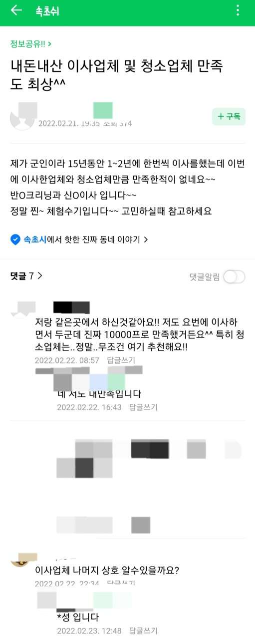 업체 사진