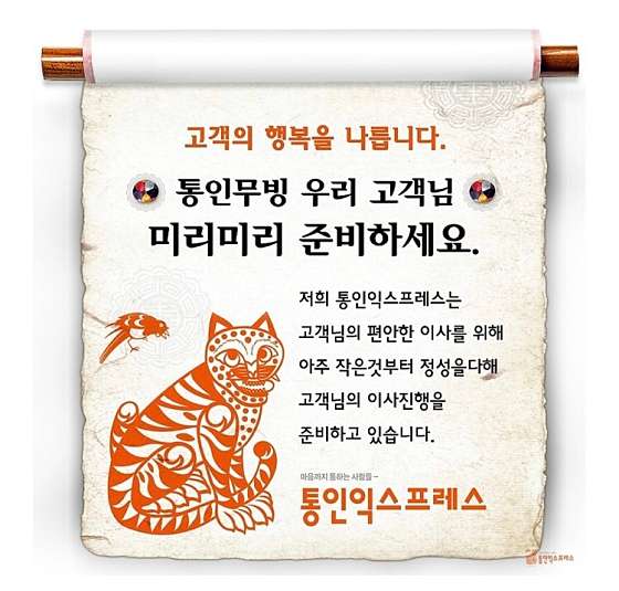 업체 사진