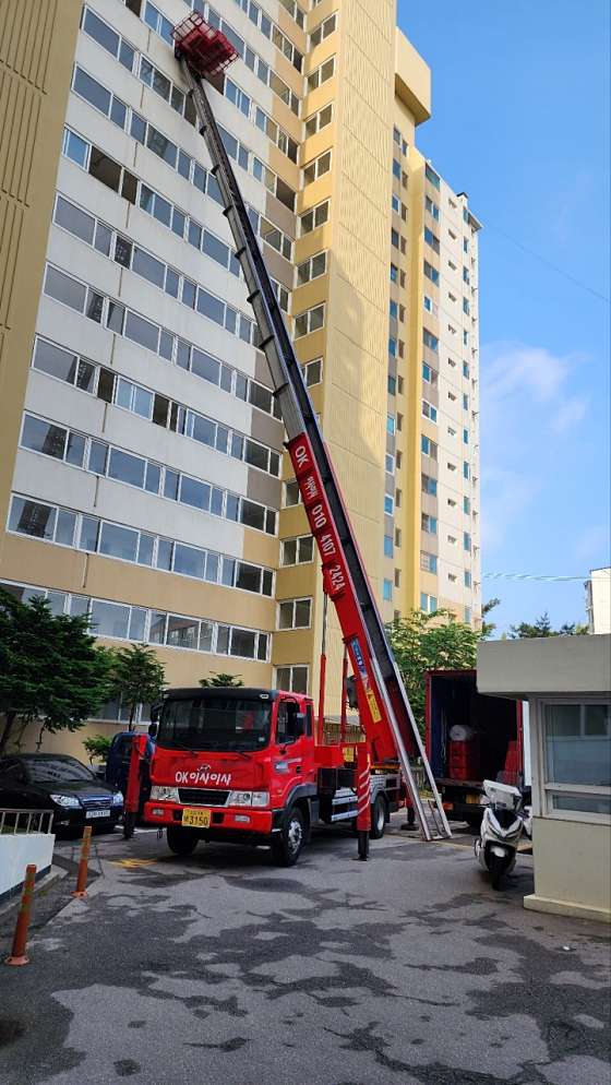 업체 사진