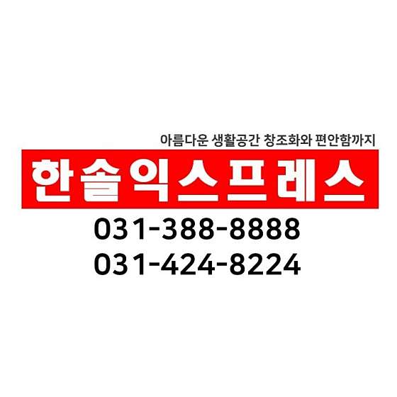 업체 사진