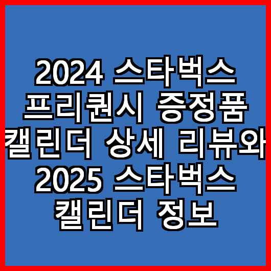 블로그 이미지