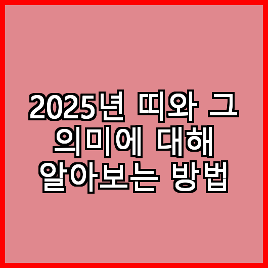 블로그 이미지