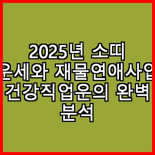 블로그 이미지