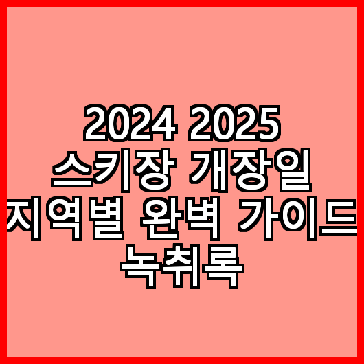 블로그 이미지