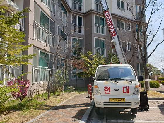 업체 사진