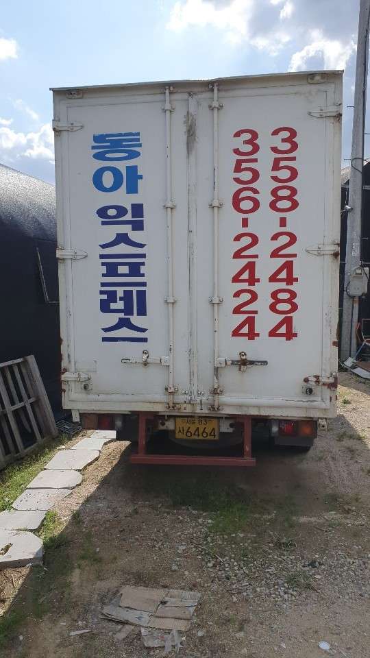 업체 사진