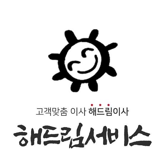 업체 사진