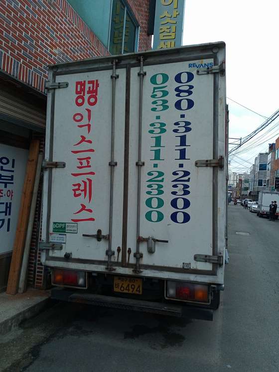 업체 사진