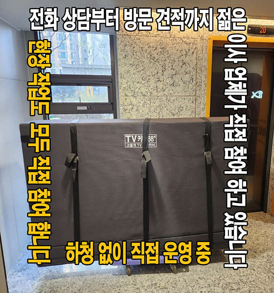 업체 사진