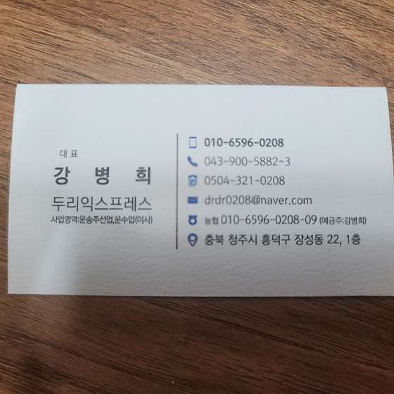 업체 사진