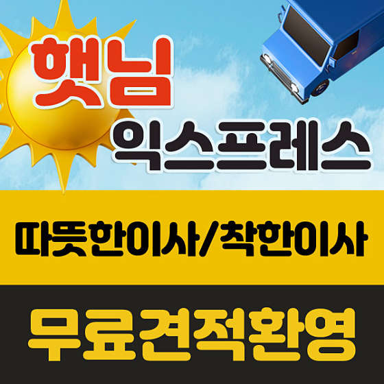 업체 사진