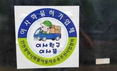 업체 사진