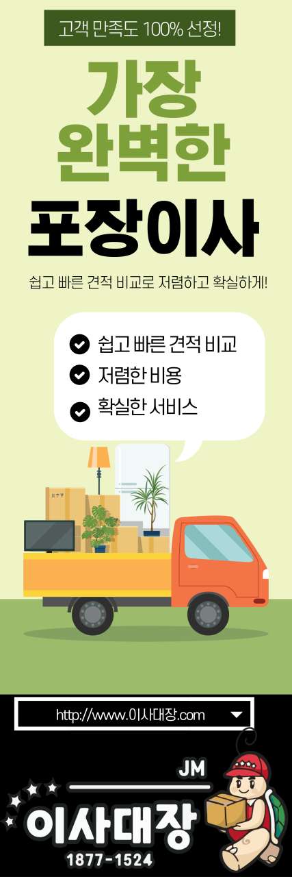 업체 사진