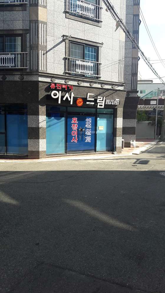 업체 사진