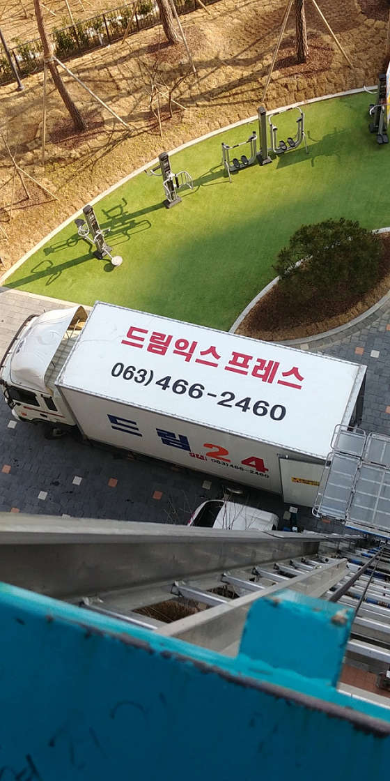 업체 사진