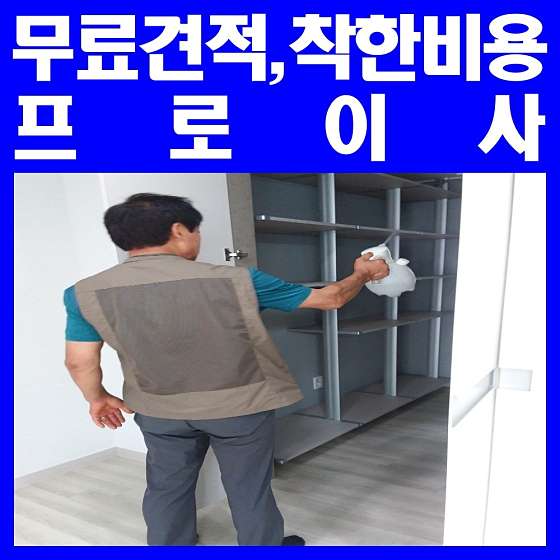 업체 사진