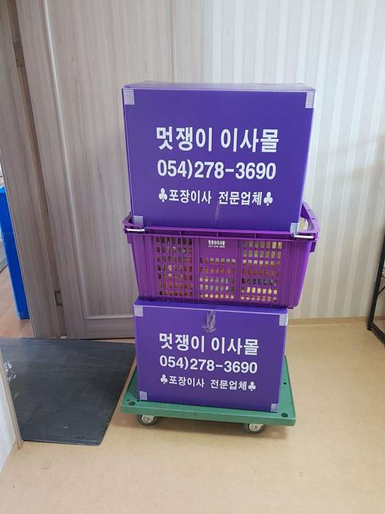 업체 사진