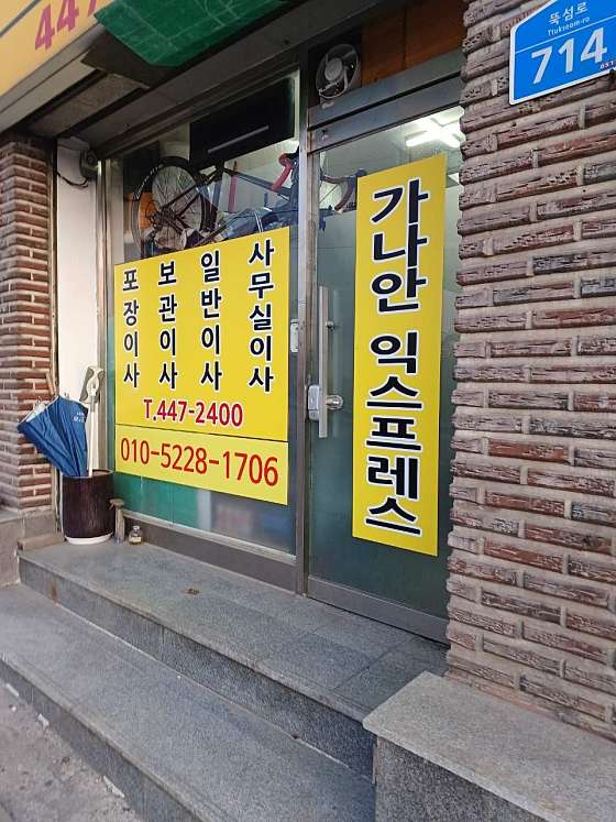 업체 사진