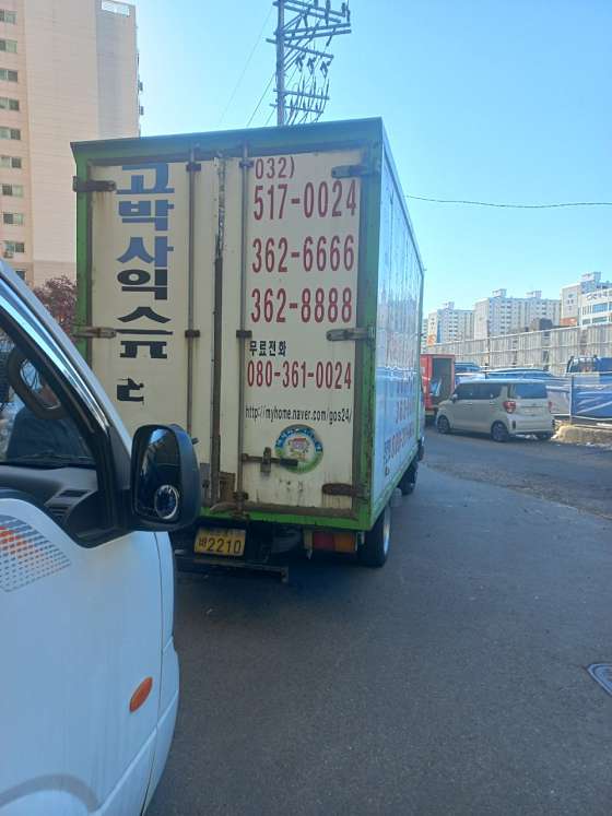 업체 사진