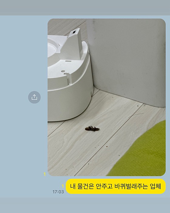 업체 사진