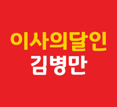 업체 사진