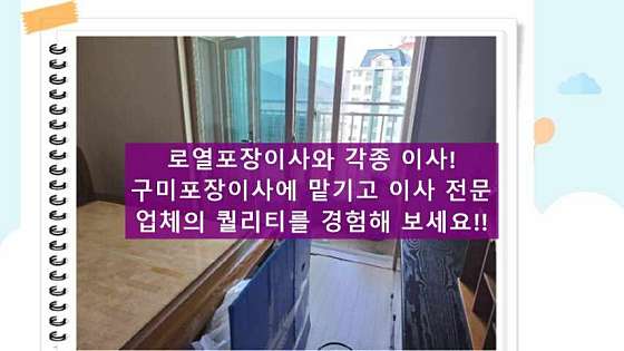 업체 사진