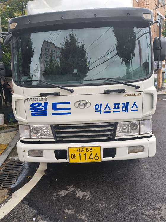 업체 사진