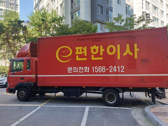 업체 사진