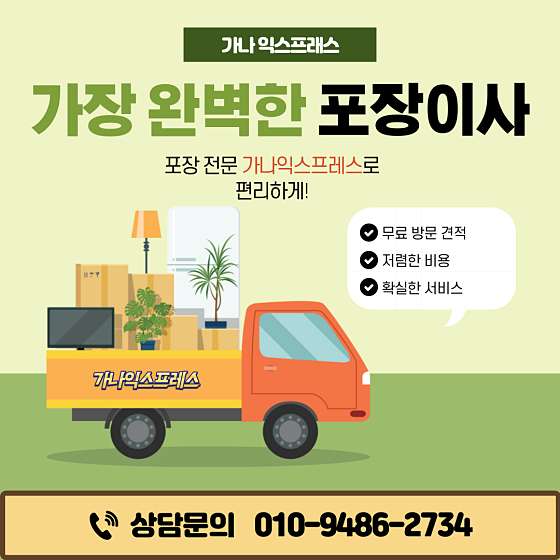 업체 사진