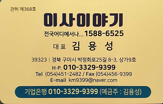 업체 사진