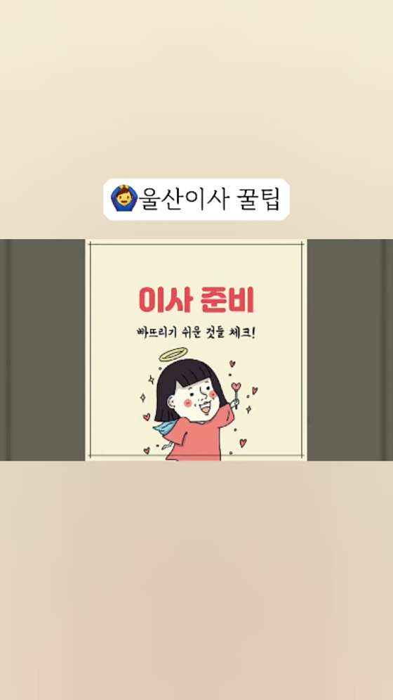 업체 사진