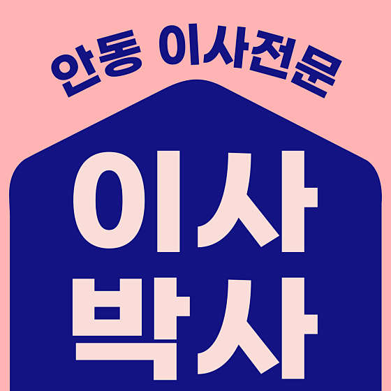 업체 사진