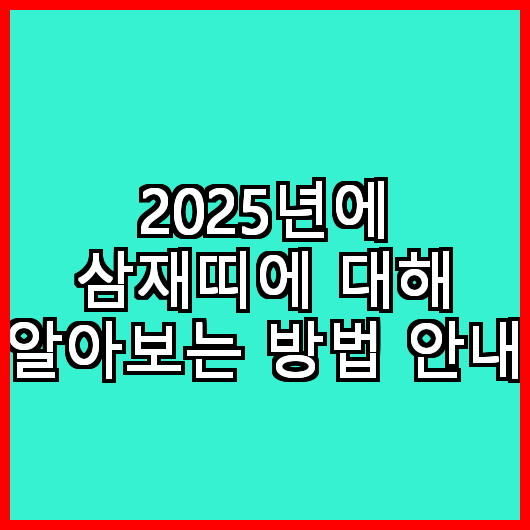 블로그 이미지