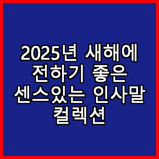 블로그 이미지