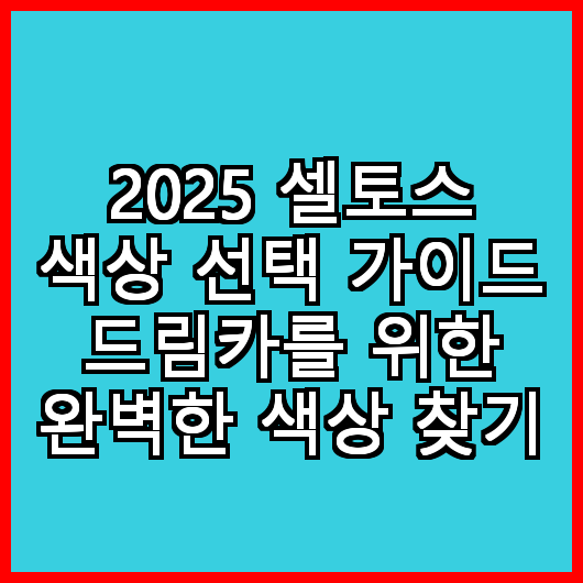 블로그 이미지